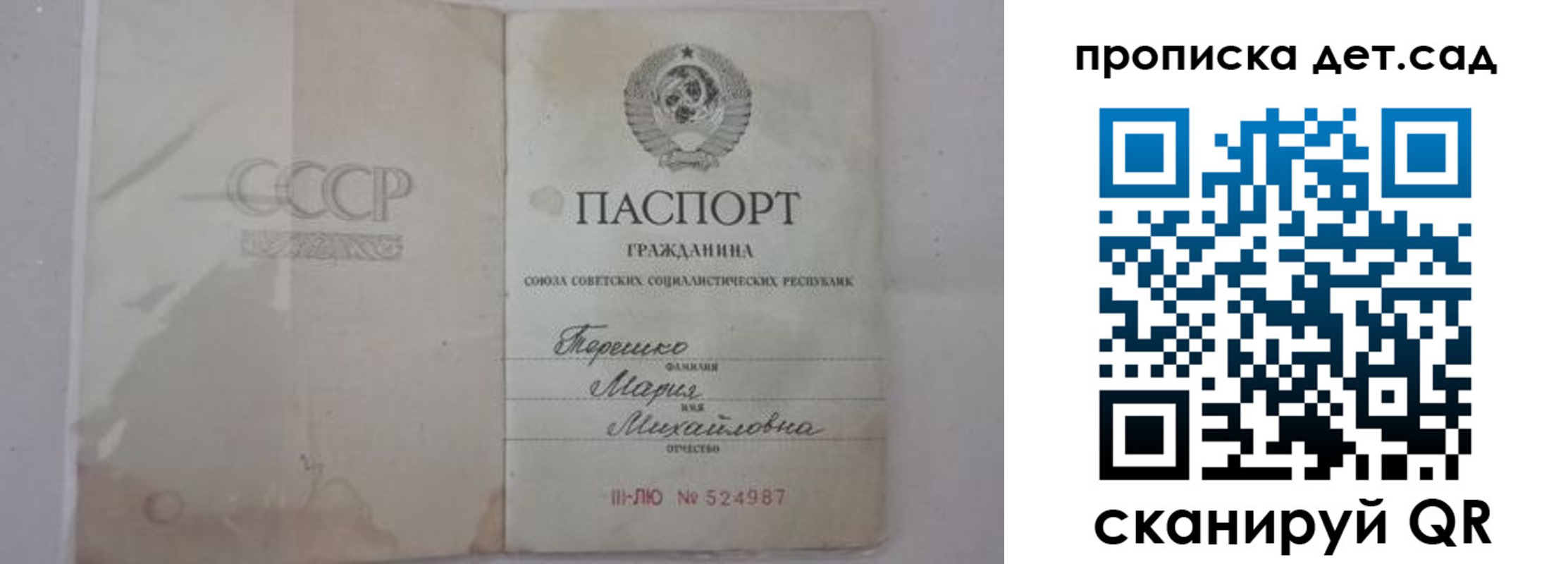 прописка иностранных граждан в Ухте